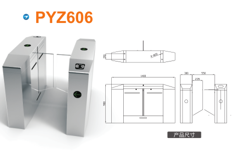 弥渡县平移闸PYZ606